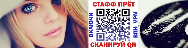 Купить наркотик аптеки Череповец СОЛЬ  Меф  МЕТАДОН  Канабис  Псилоцибиновые грибы 