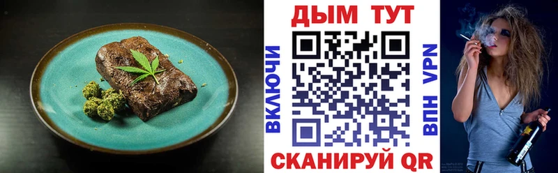 нарко площадка клад  Череповец  Cannafood конопля  как найти  