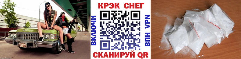 Cocaine 98%  купить  сайты  Череповец 
