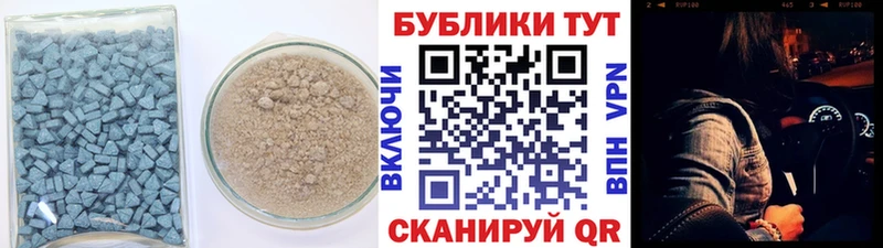 Экстази MDMA  Череповец 
