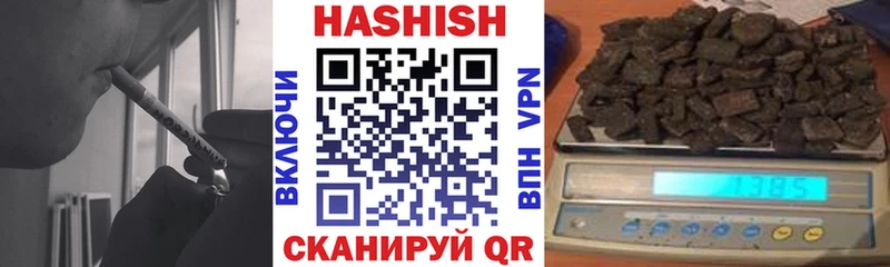 Гашиш Изолятор  Череповец 