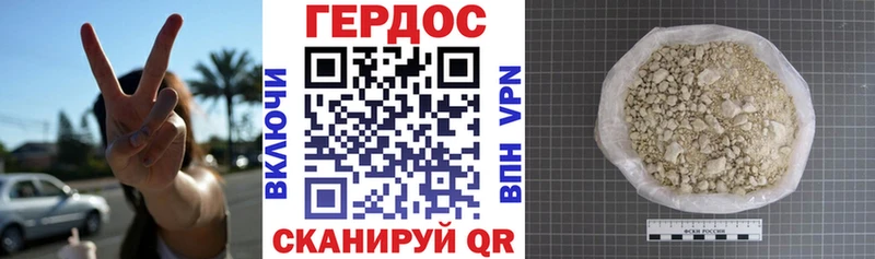 ГЕРОИН VHQ  Череповец 
