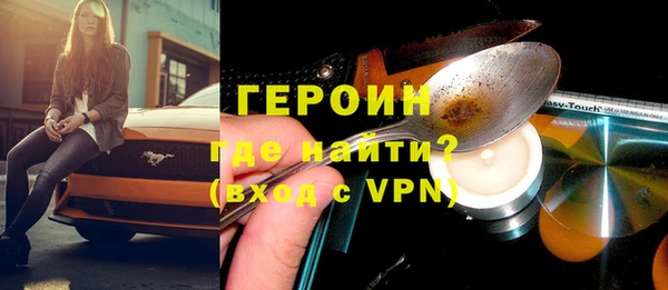 бошки Дмитров