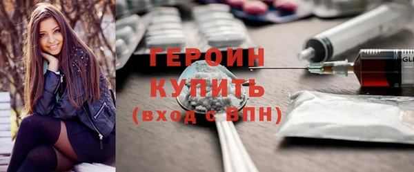 2c-b Дмитровск
