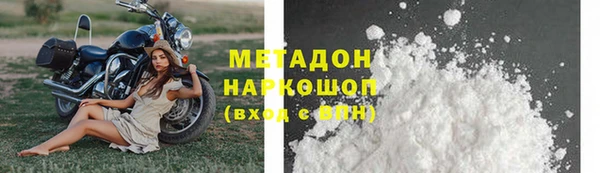 бошки Дмитров