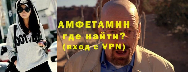 мяу мяу кристалл Дмитриев