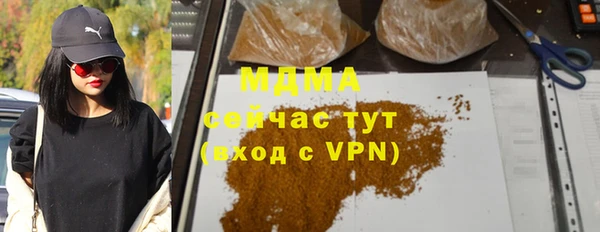 бошки Дмитров