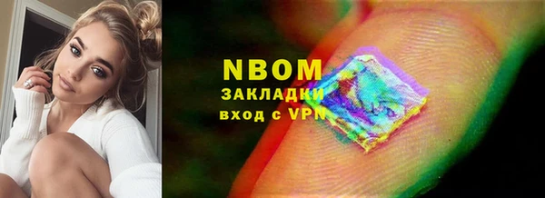 2c-b Дмитровск
