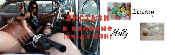мяу мяу кристалл Дмитриев
