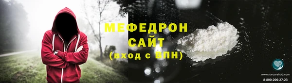 мяу мяу кристалл Дмитриев