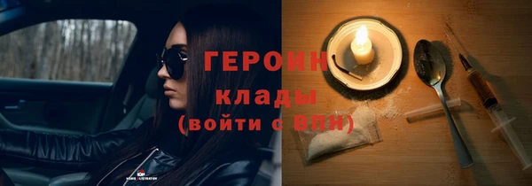 мяу мяу кристалл Дмитриев