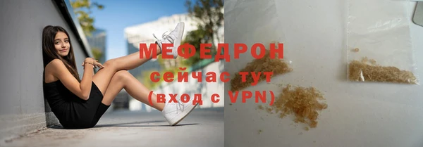 мяу мяу кристалл Дмитриев