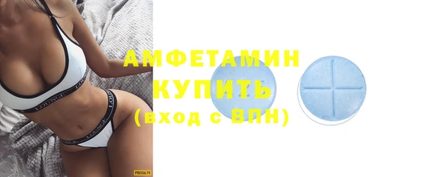 мяу мяу кристалл Дмитриев