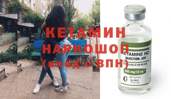 мяу мяу кристалл Дмитриев
