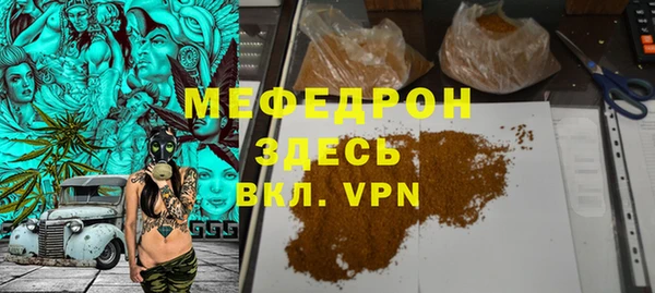 2c-b Дмитровск