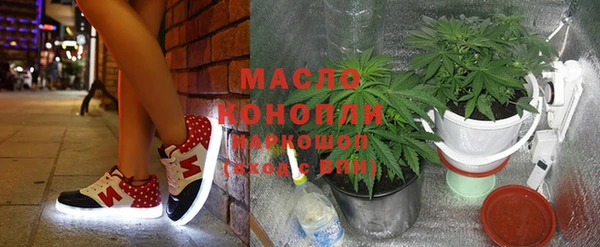 мяу мяу кристалл Дмитриев