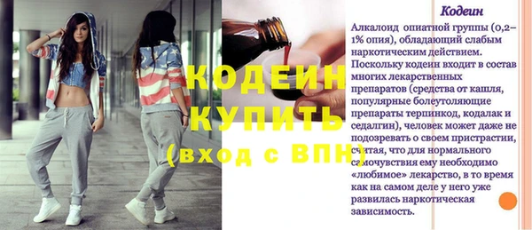 мяу мяу кристалл Дмитриев