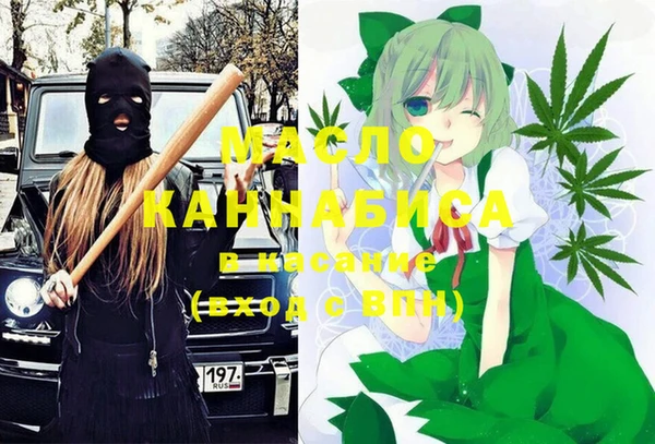 мяу мяу кристалл Дмитриев