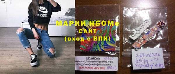 мяу мяу кристалл Дмитриев