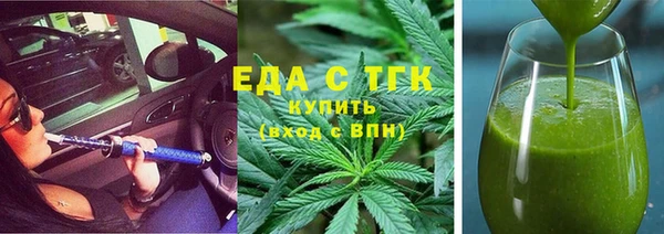 мяу мяу кристалл Дмитриев