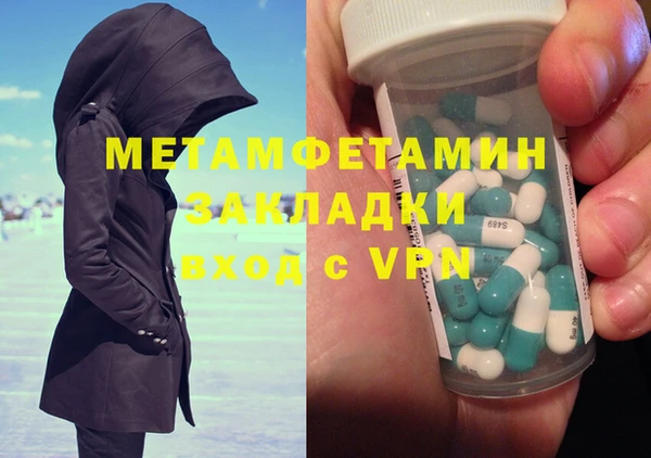 мяу мяу кристалл Дмитриев
