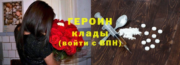 мяу мяу кристалл Дмитриев
