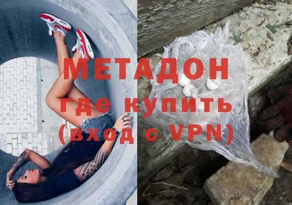 мяу мяу кристалл Дмитриев