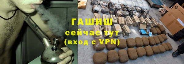 мяу мяу кристалл Дмитриев