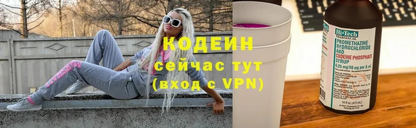2c-b Дмитровск