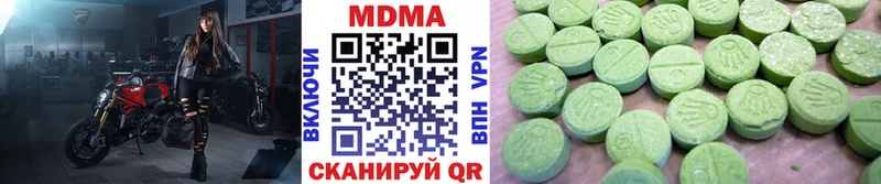 площадка Telegram  закладка  Череповец  МДМА Molly 
