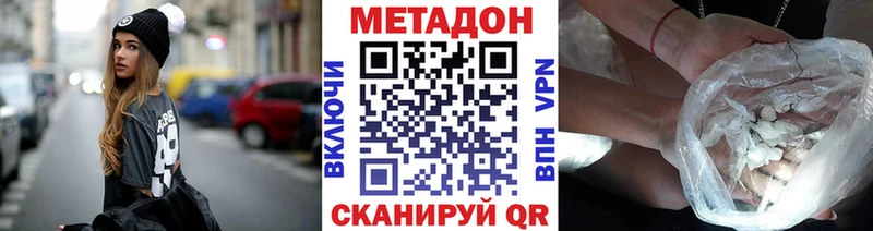mega онион  Череповец  МЕТАДОН мёд 