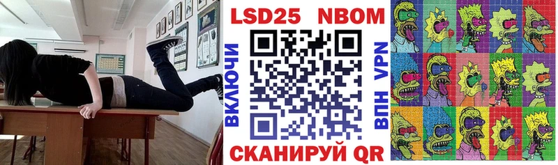 кракен ONION  Череповец  Марки N-bome 1,8мг  сколько стоит 