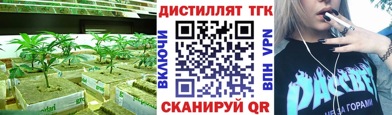 ТГК вейп с тгк Череповец