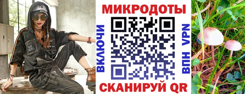 Псилоцибиновые грибы ЛСД  Череповец 